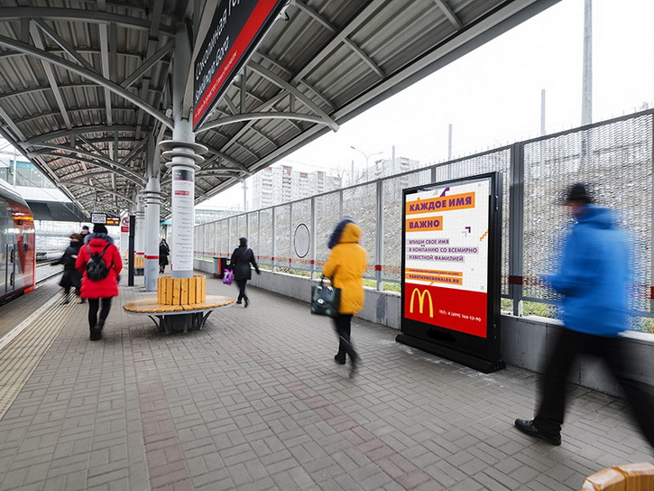 Реклама на станции Соколиная гора МЦК